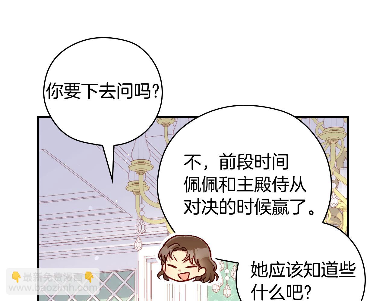 第129话 两难抉择150