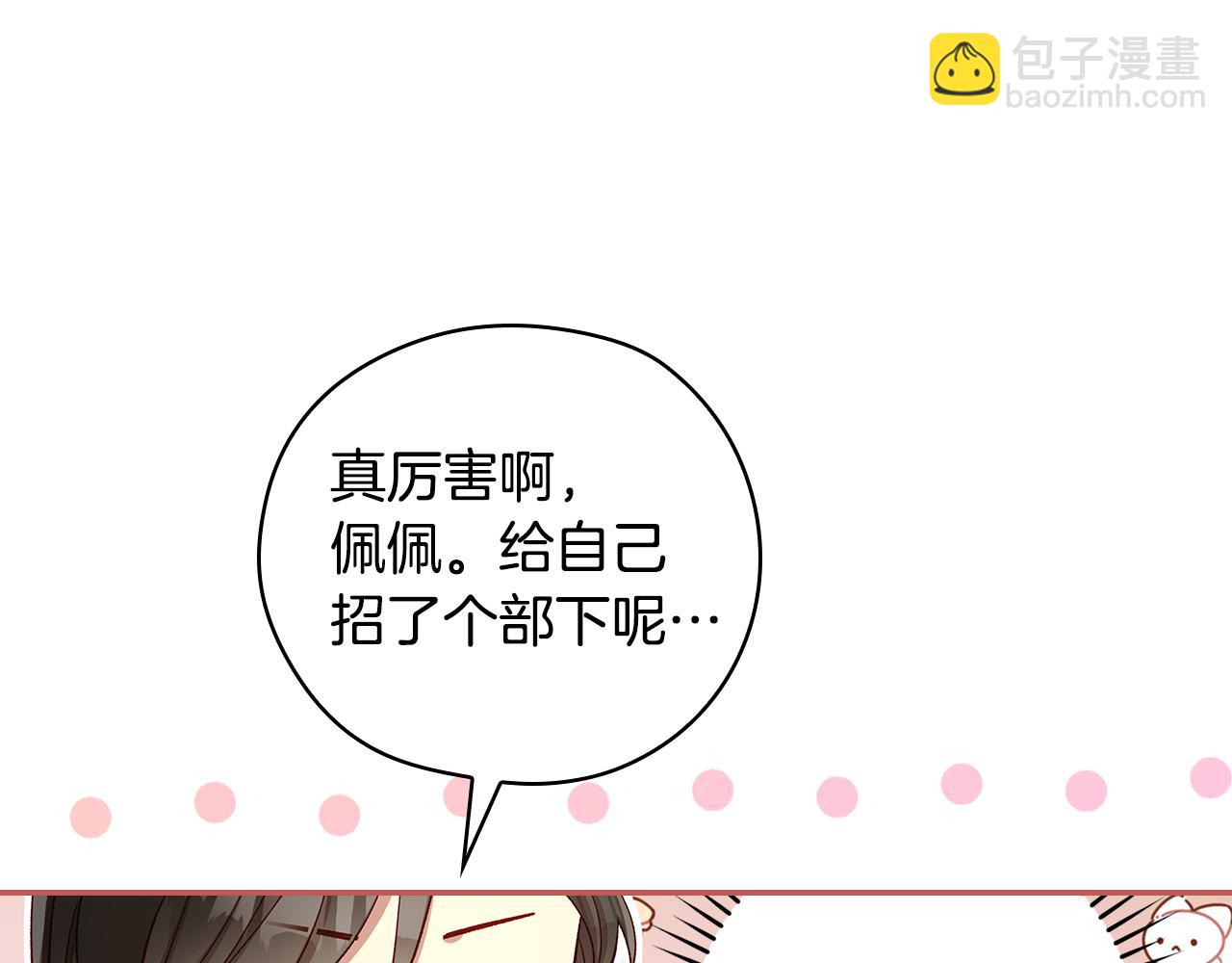 第129话 两难抉择153