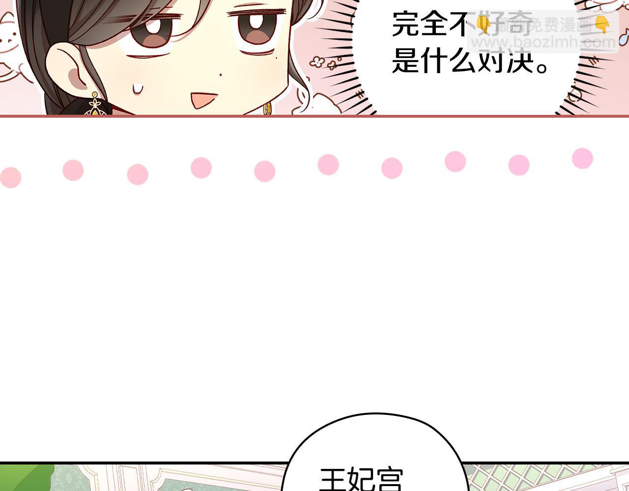 第129话 两难抉择154
