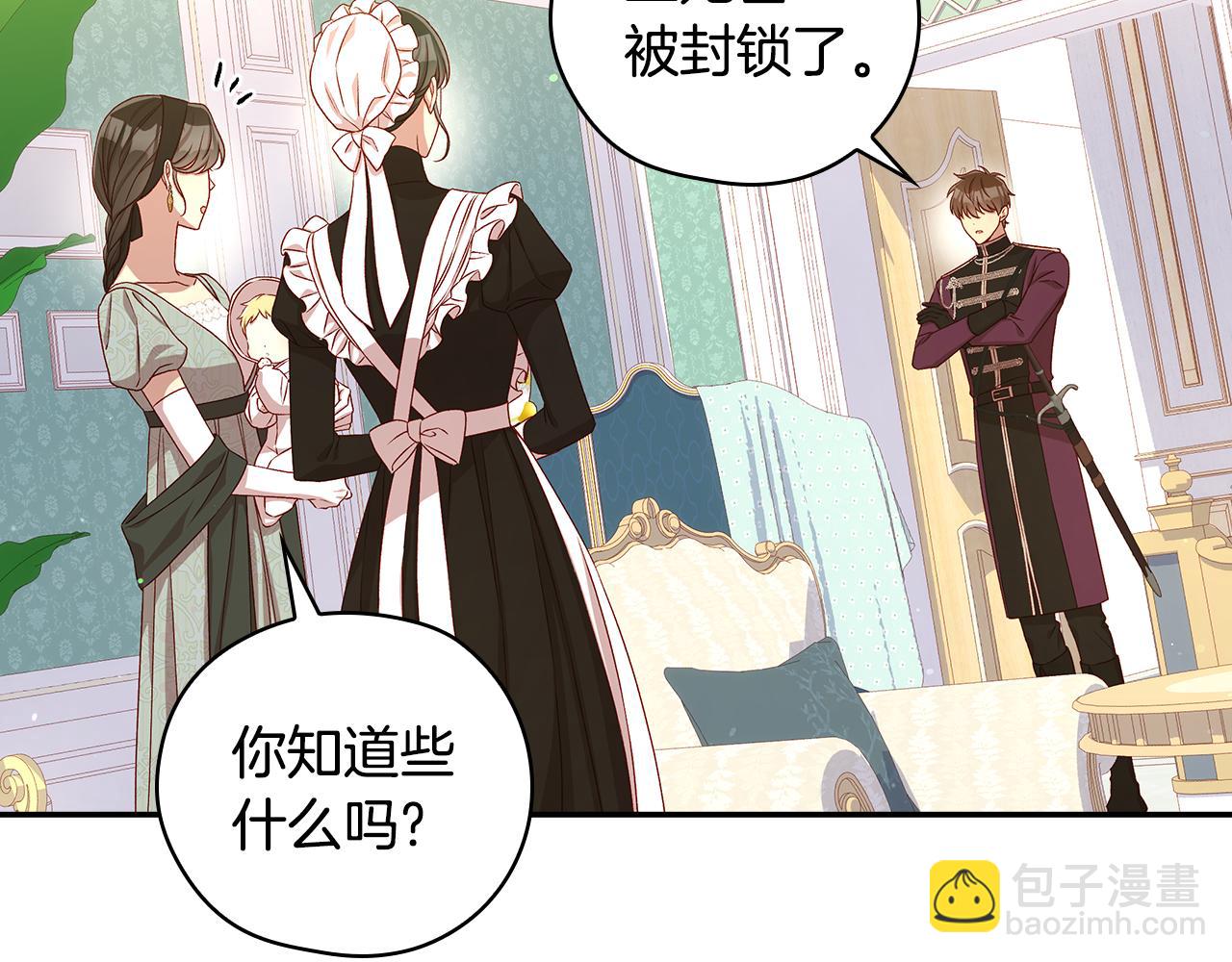 第129话 两难抉择159