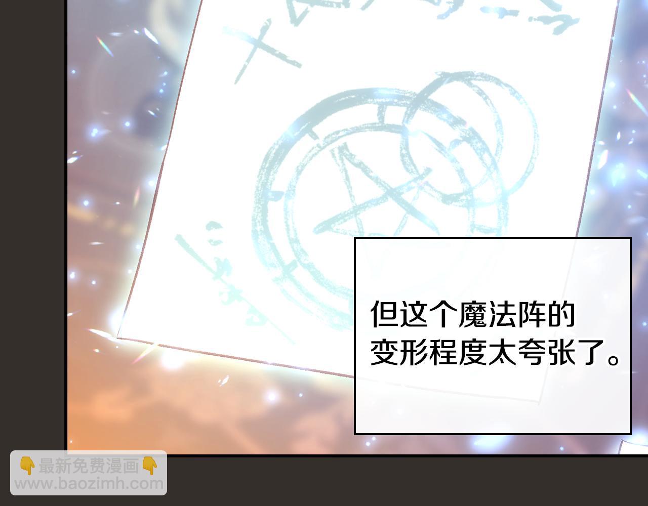 第129话 两难抉择16