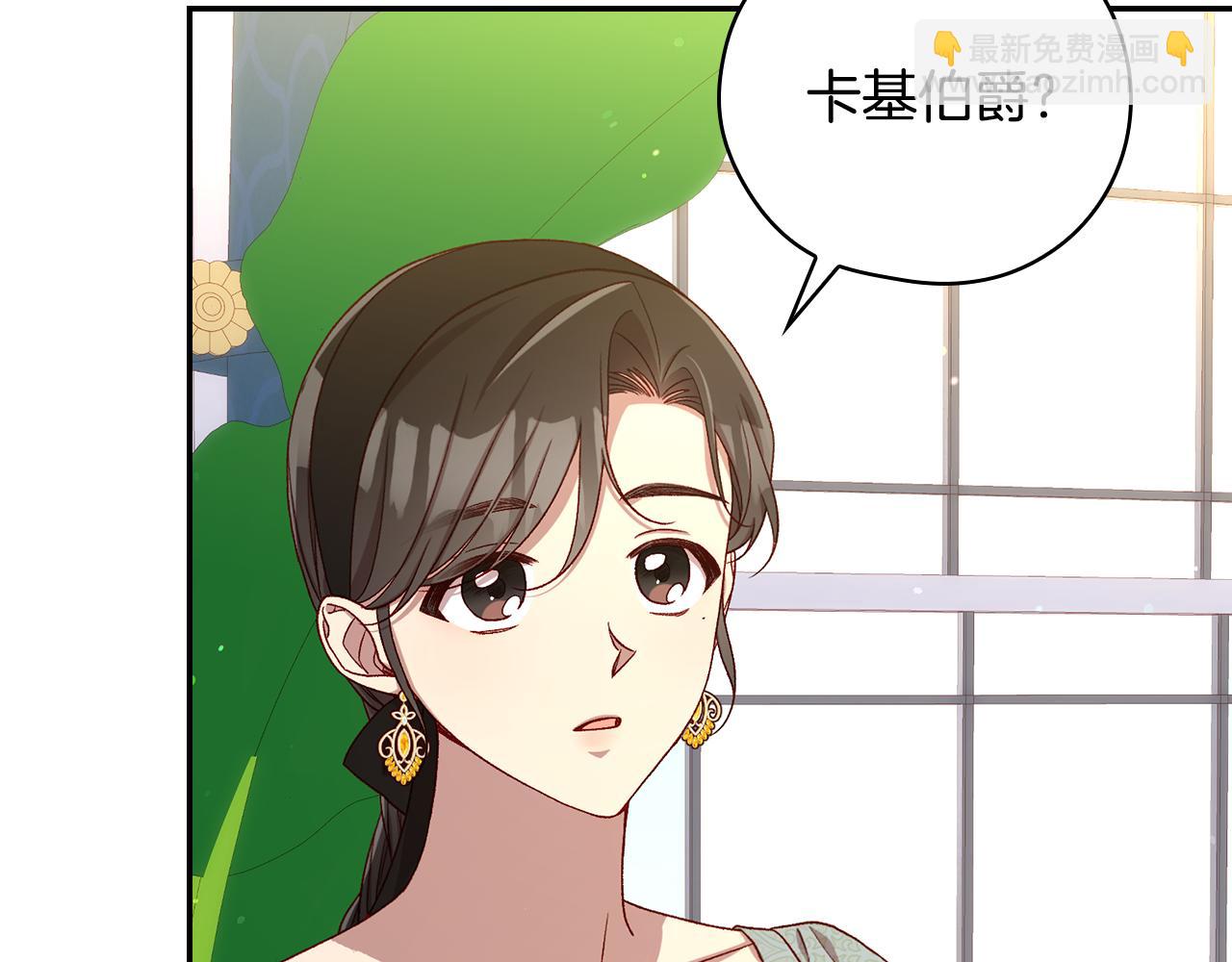 第129话 两难抉择163