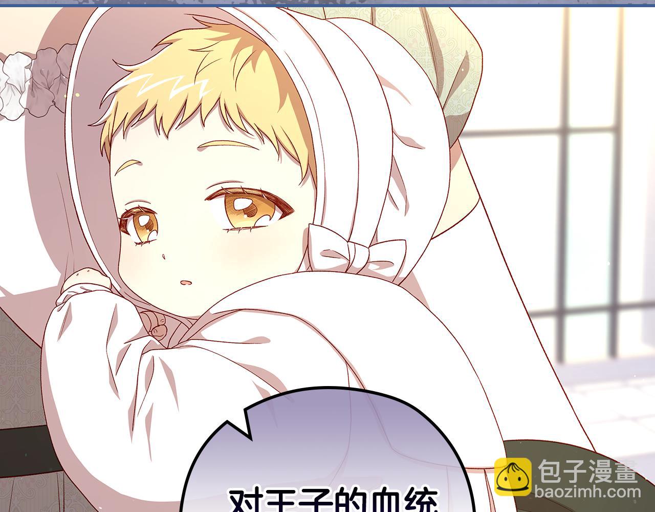 第129话 两难抉择165