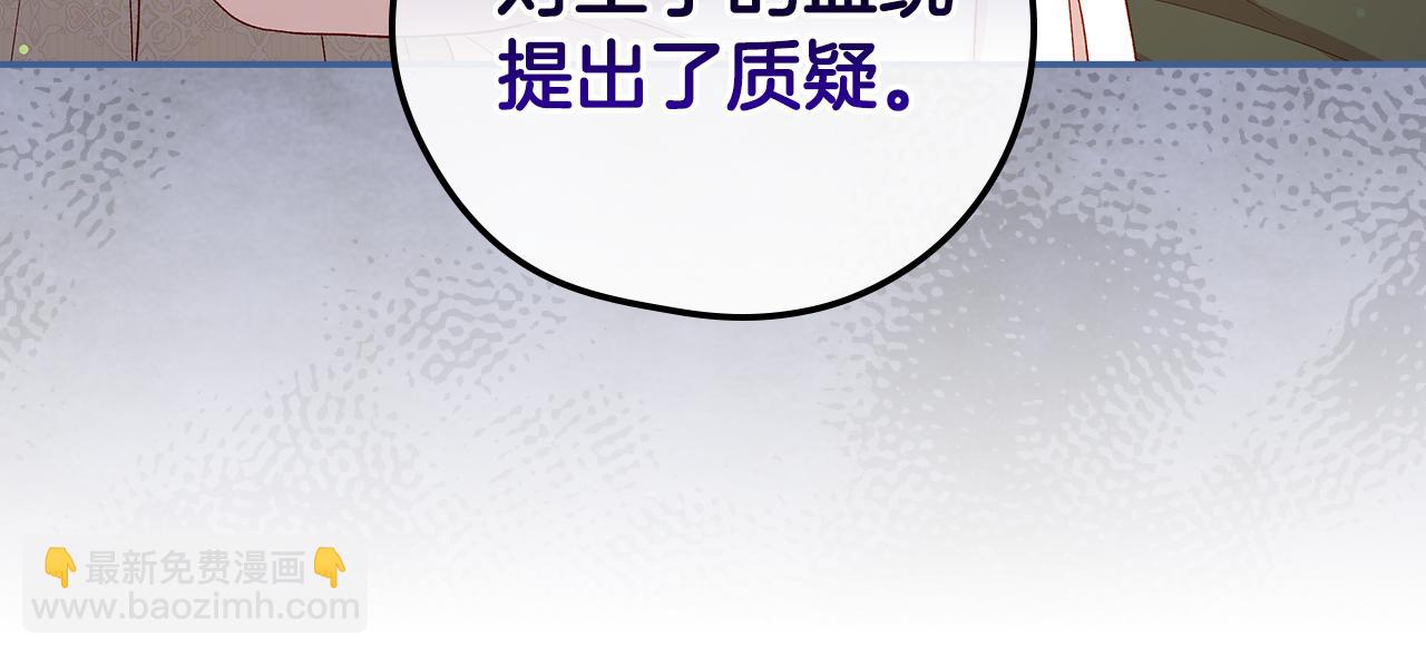 第129话 两难抉择166