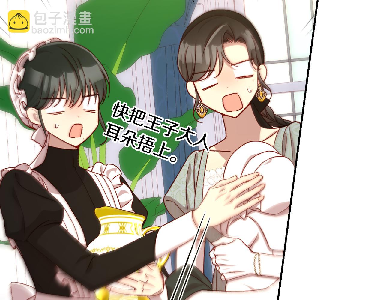 第129话 两难抉择168