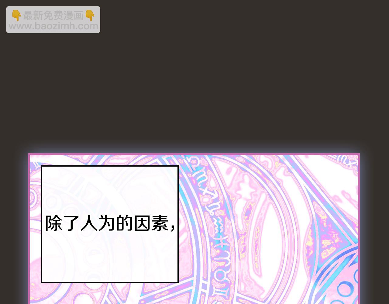第129话 两难抉择17