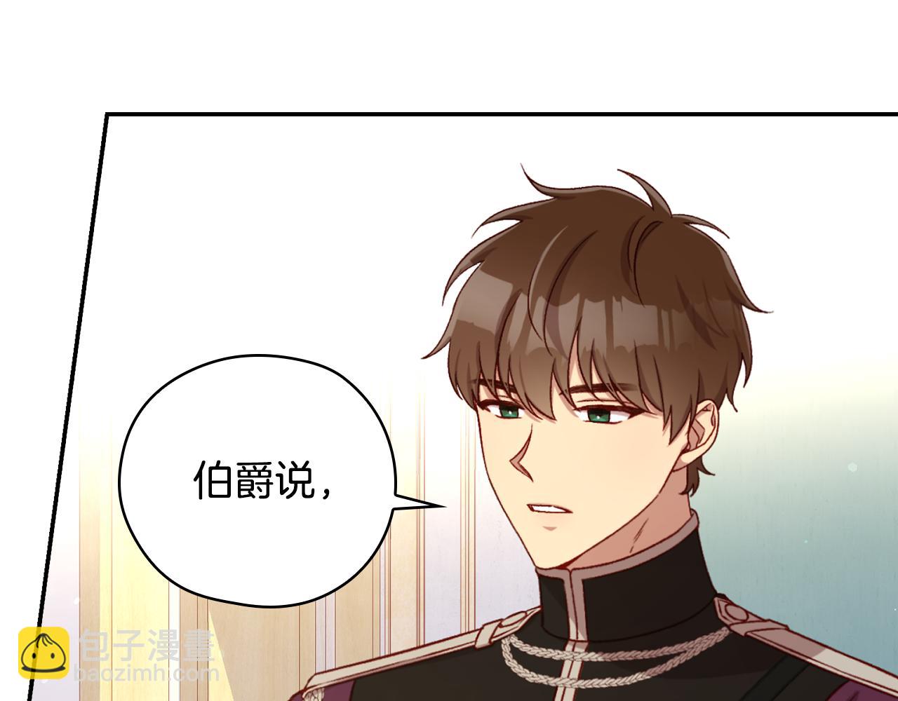 第129话 两难抉择170