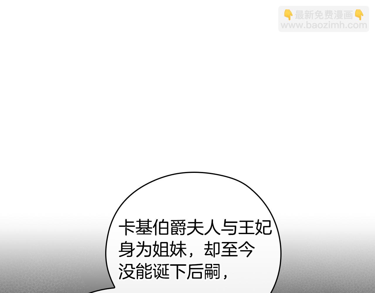 第129话 两难抉择172