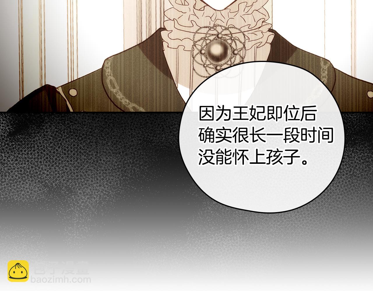 第129话 两难抉择174