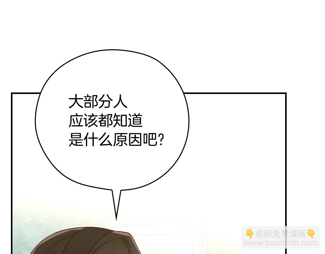 第129话 两难抉择176