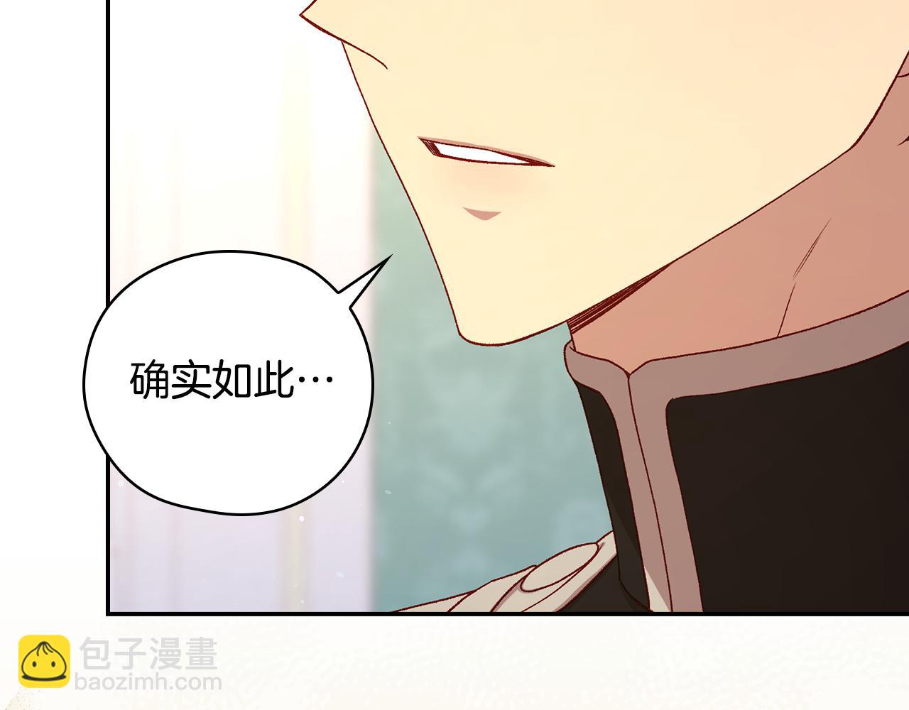 第129话 两难抉择180