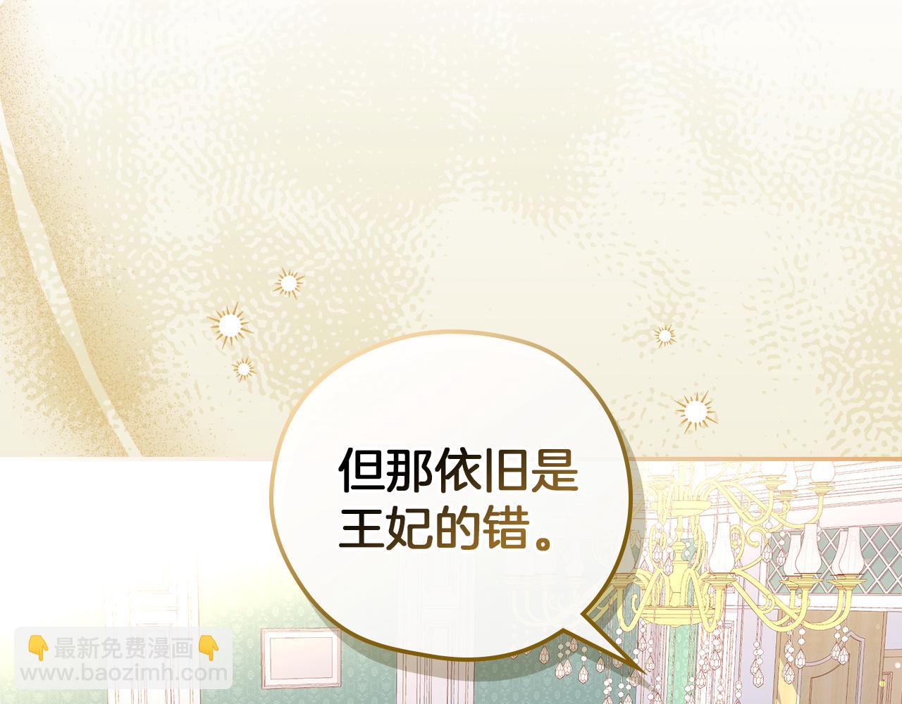 第129话 两难抉择181