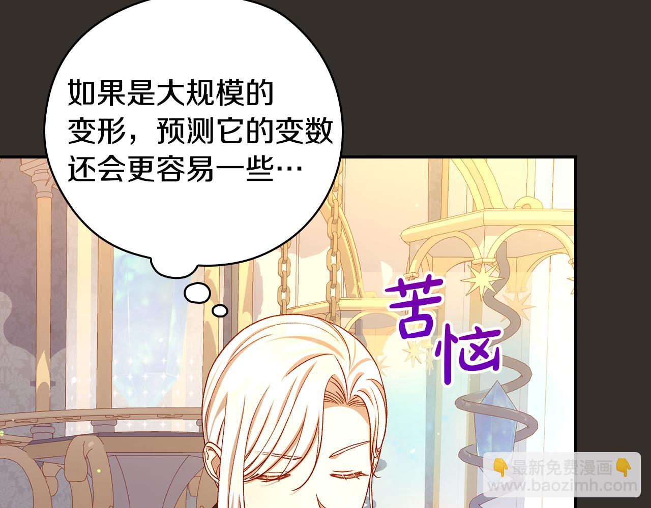 第129话 两难抉择20
