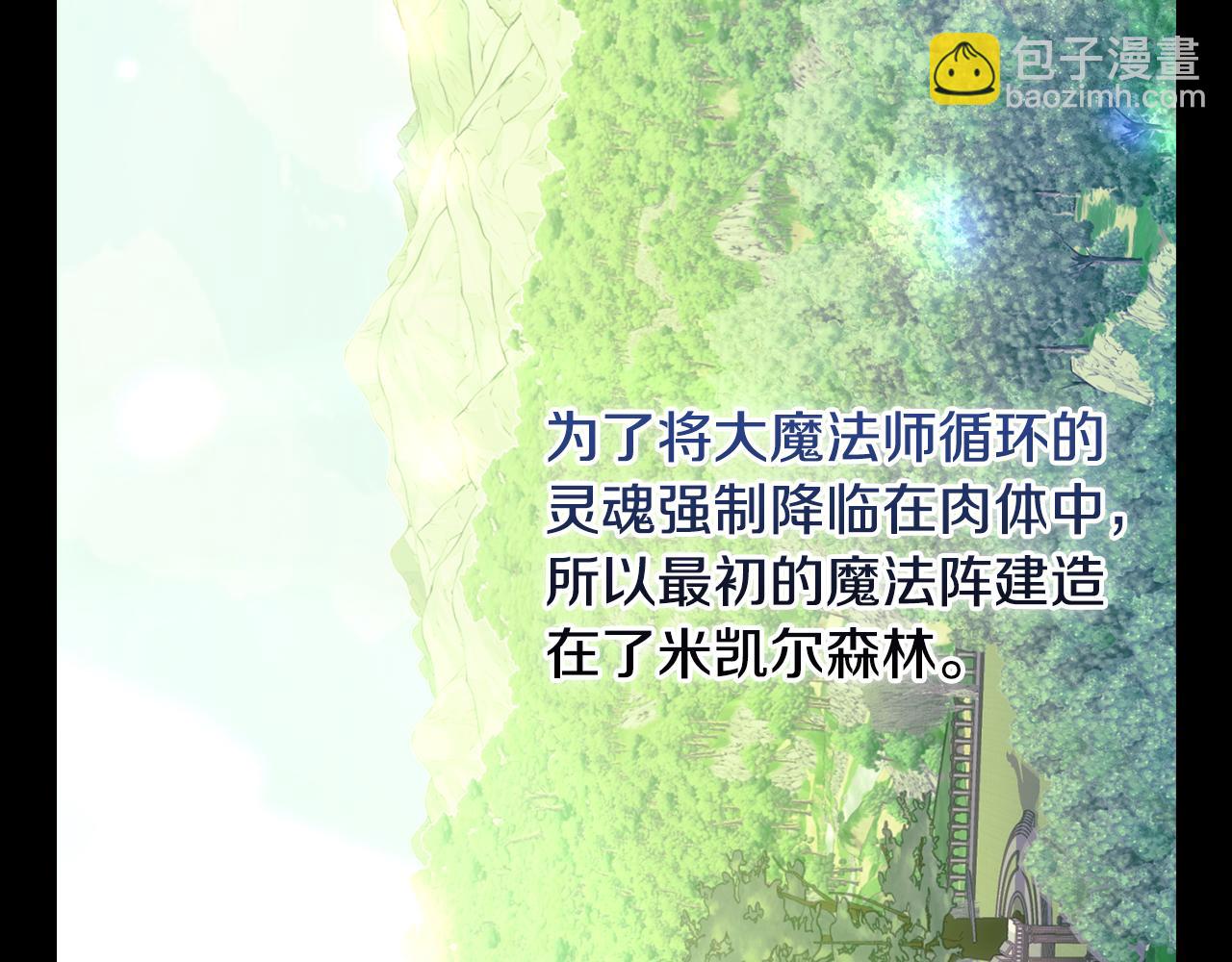 第129话 两难抉择24