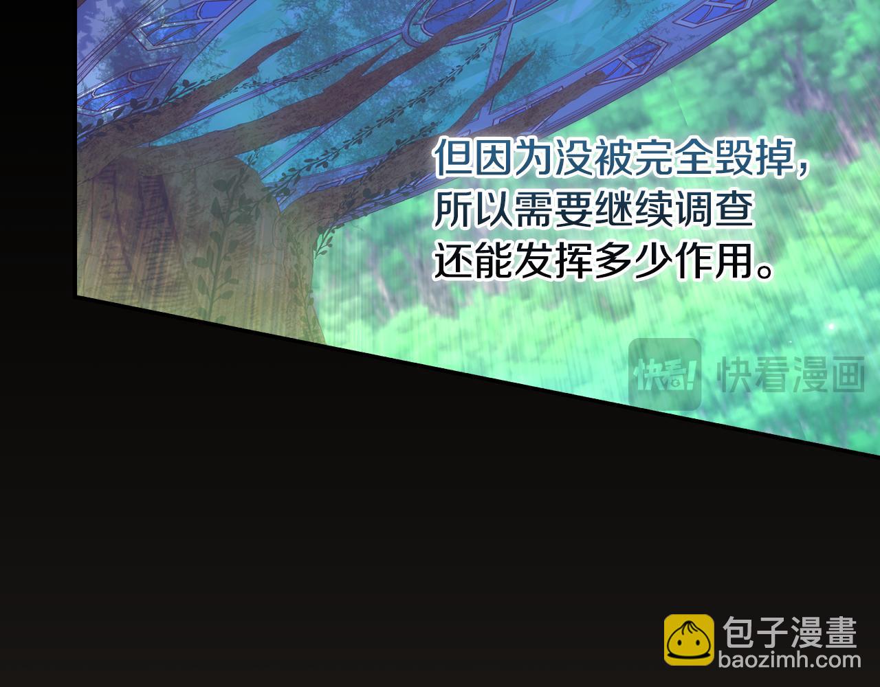 第129话 两难抉择28