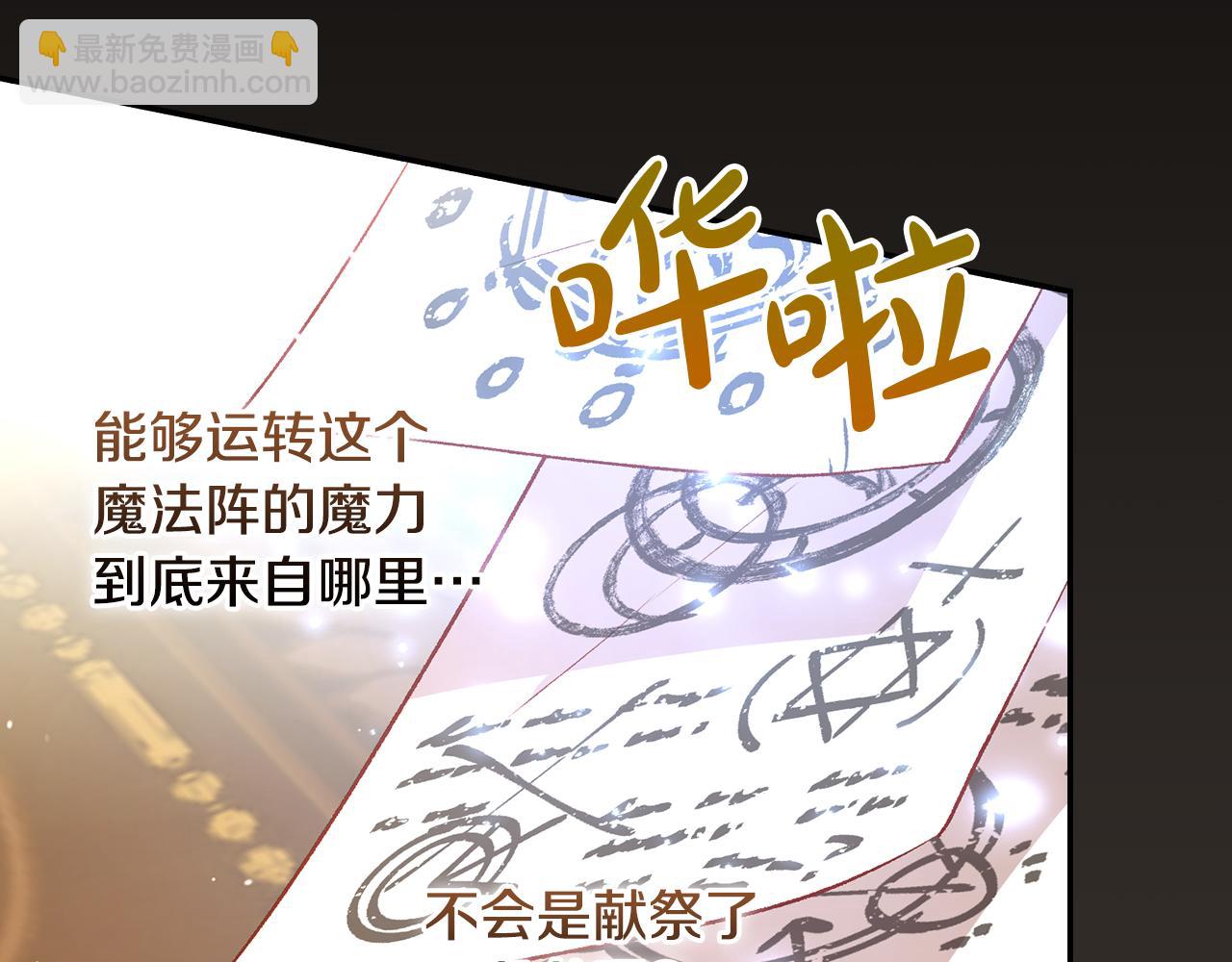 第129话 两难抉择29