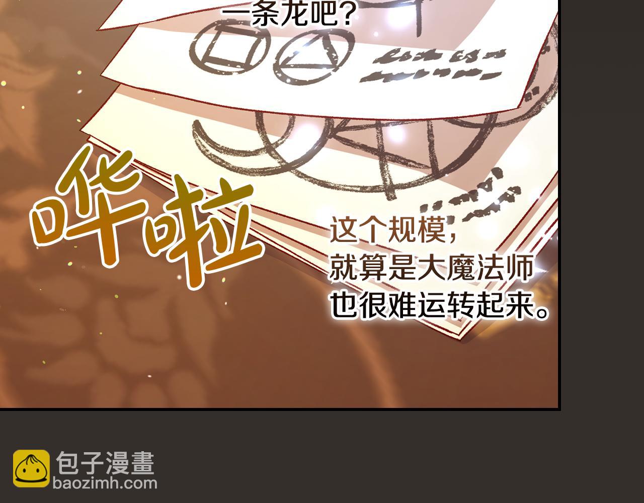 第129话 两难抉择30