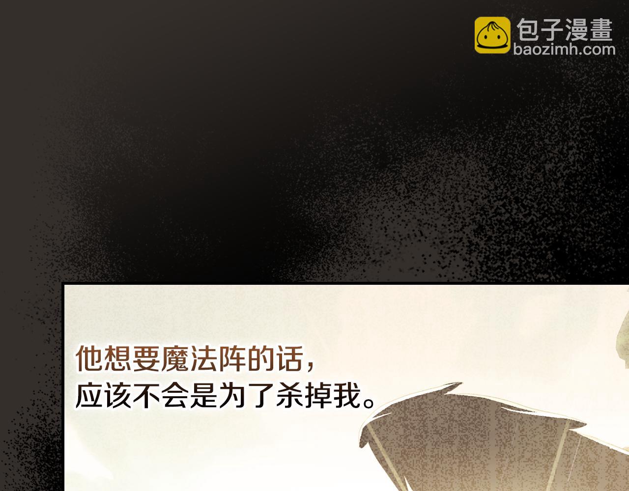 第129话 两难抉择35