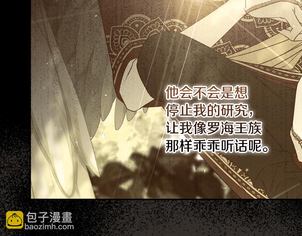 第129话 两难抉择37