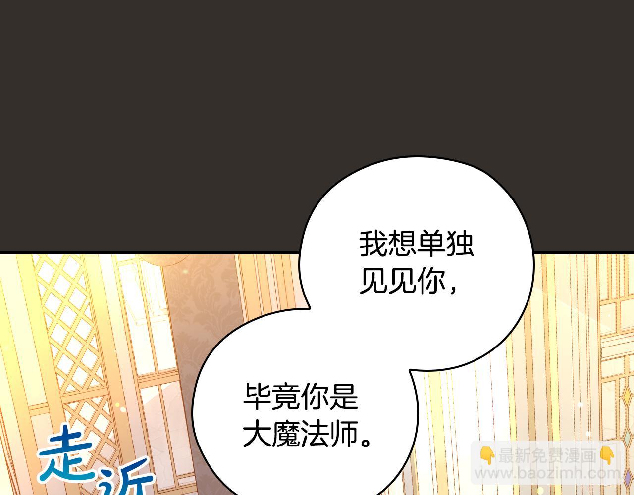 第129话 两难抉择55