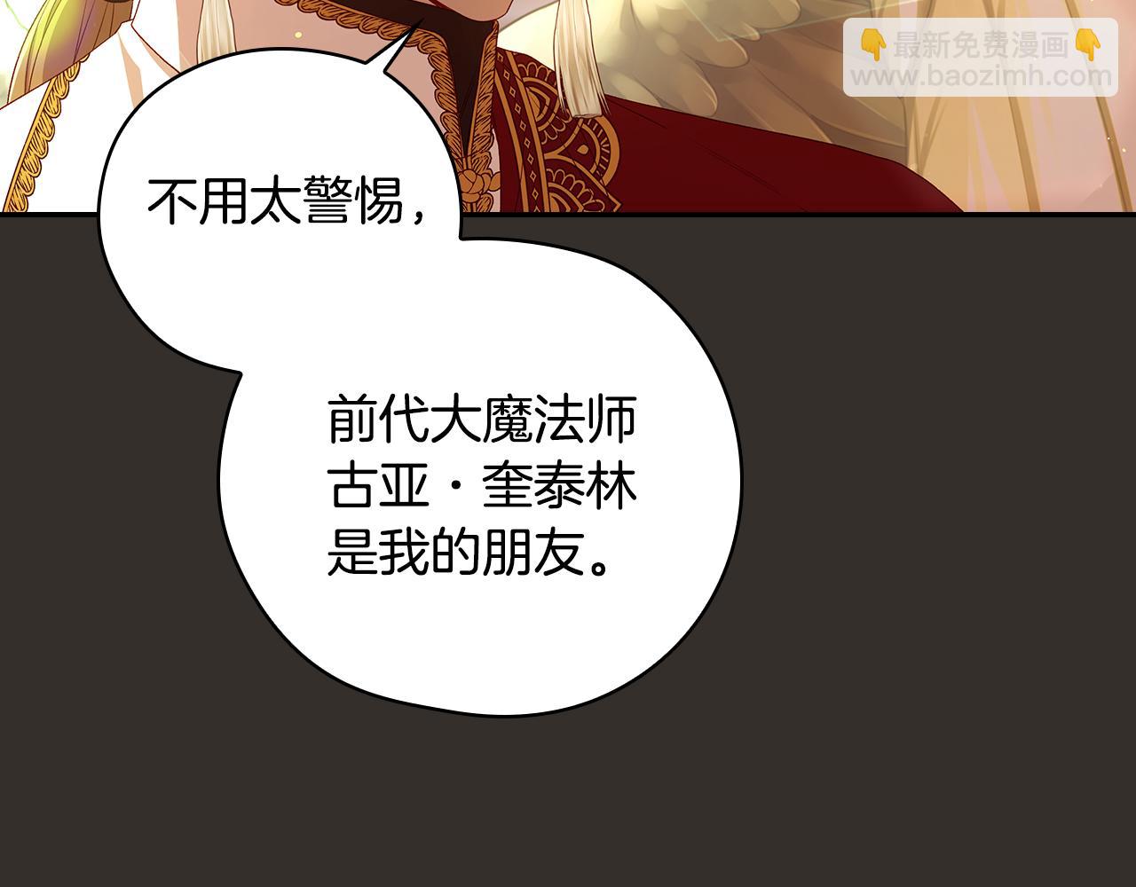 第129话 两难抉择59