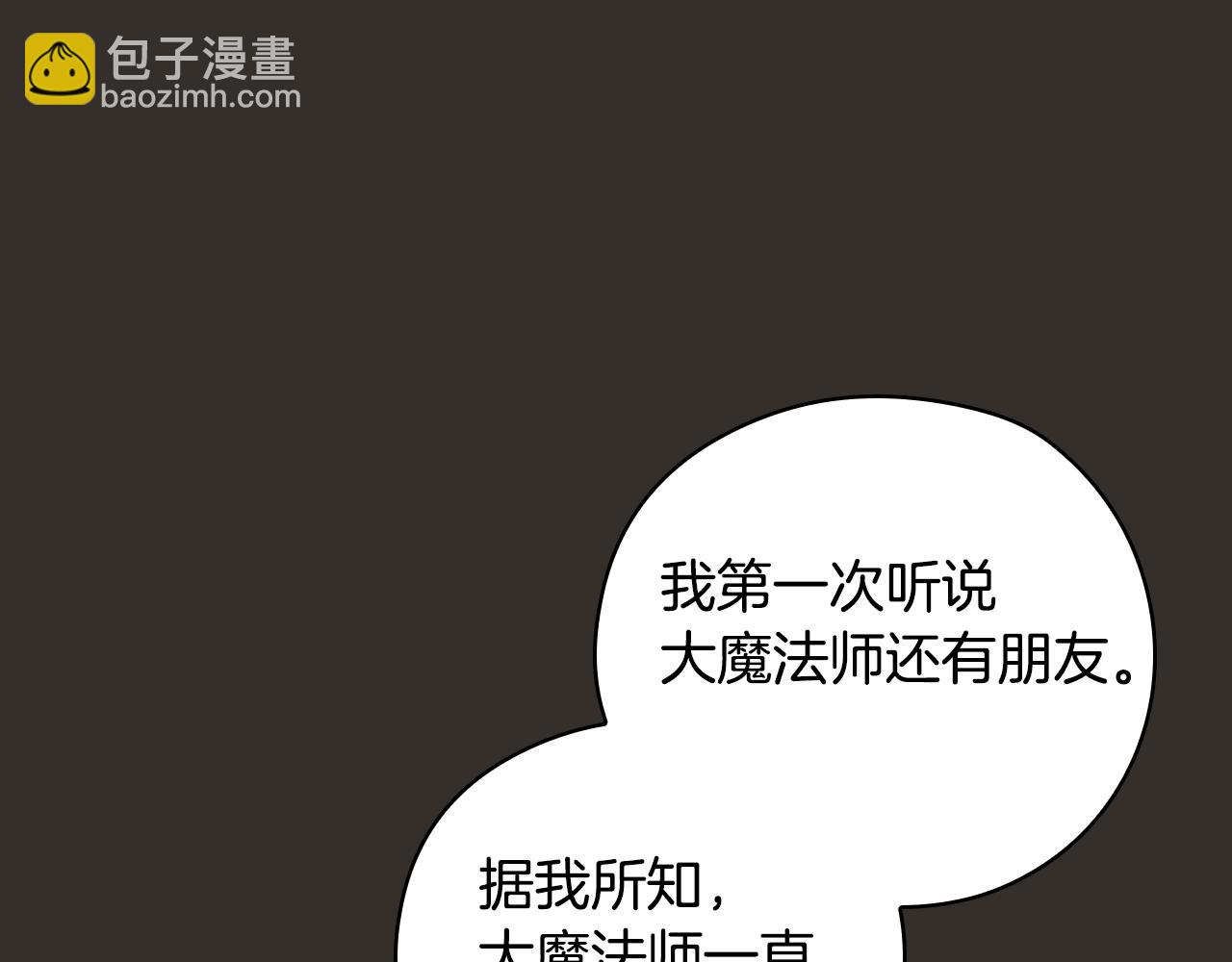 第129话 两难抉择60
