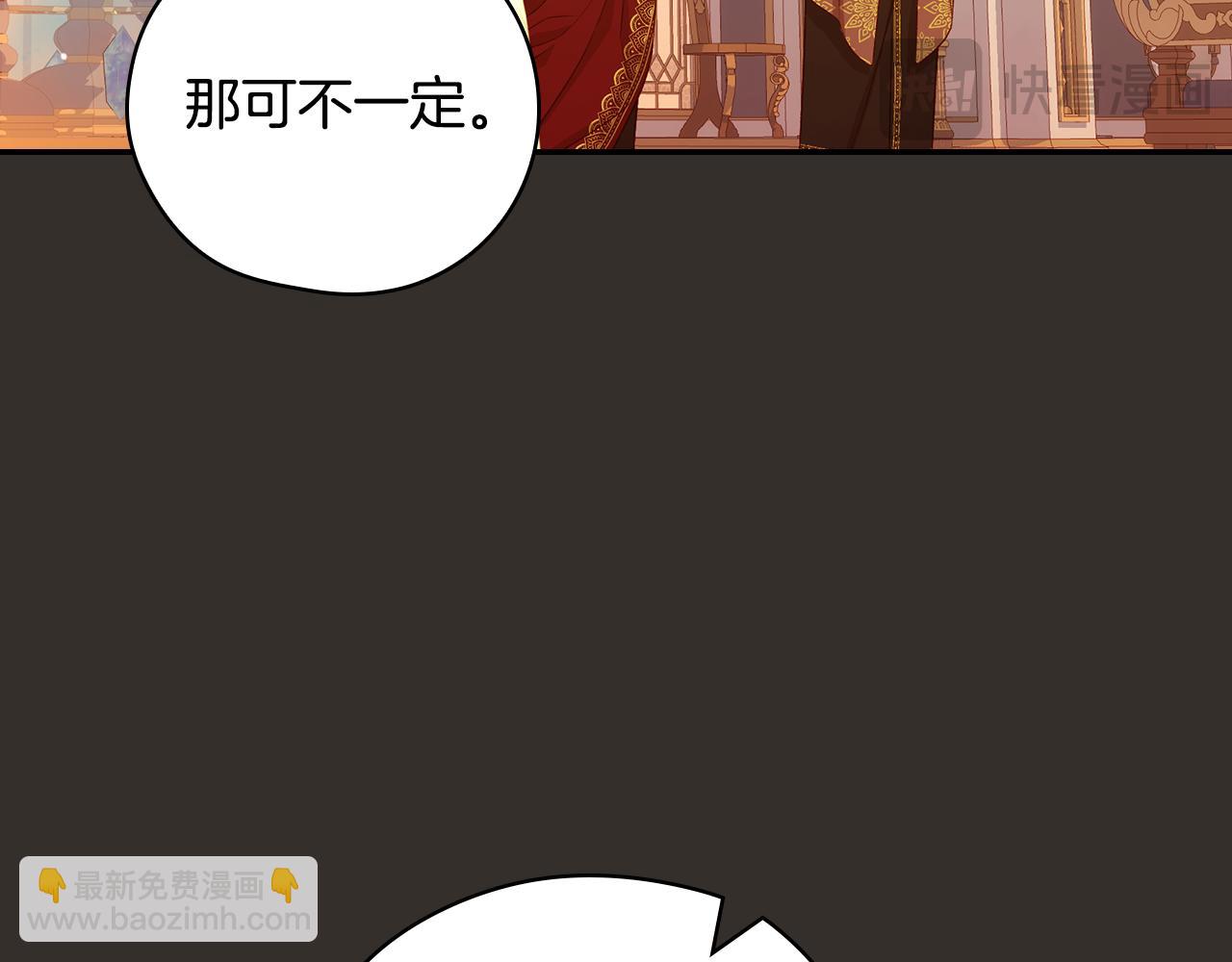 第129话 两难抉择62