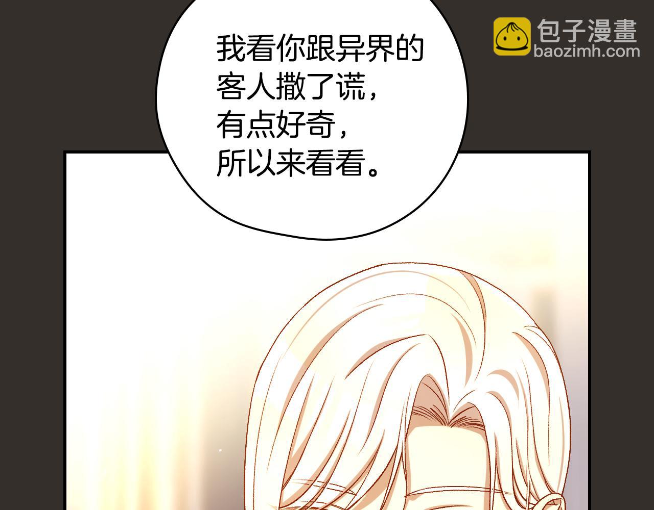 第129话 两难抉择63