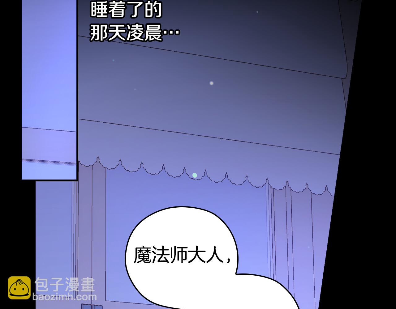 第129话 两难抉择72