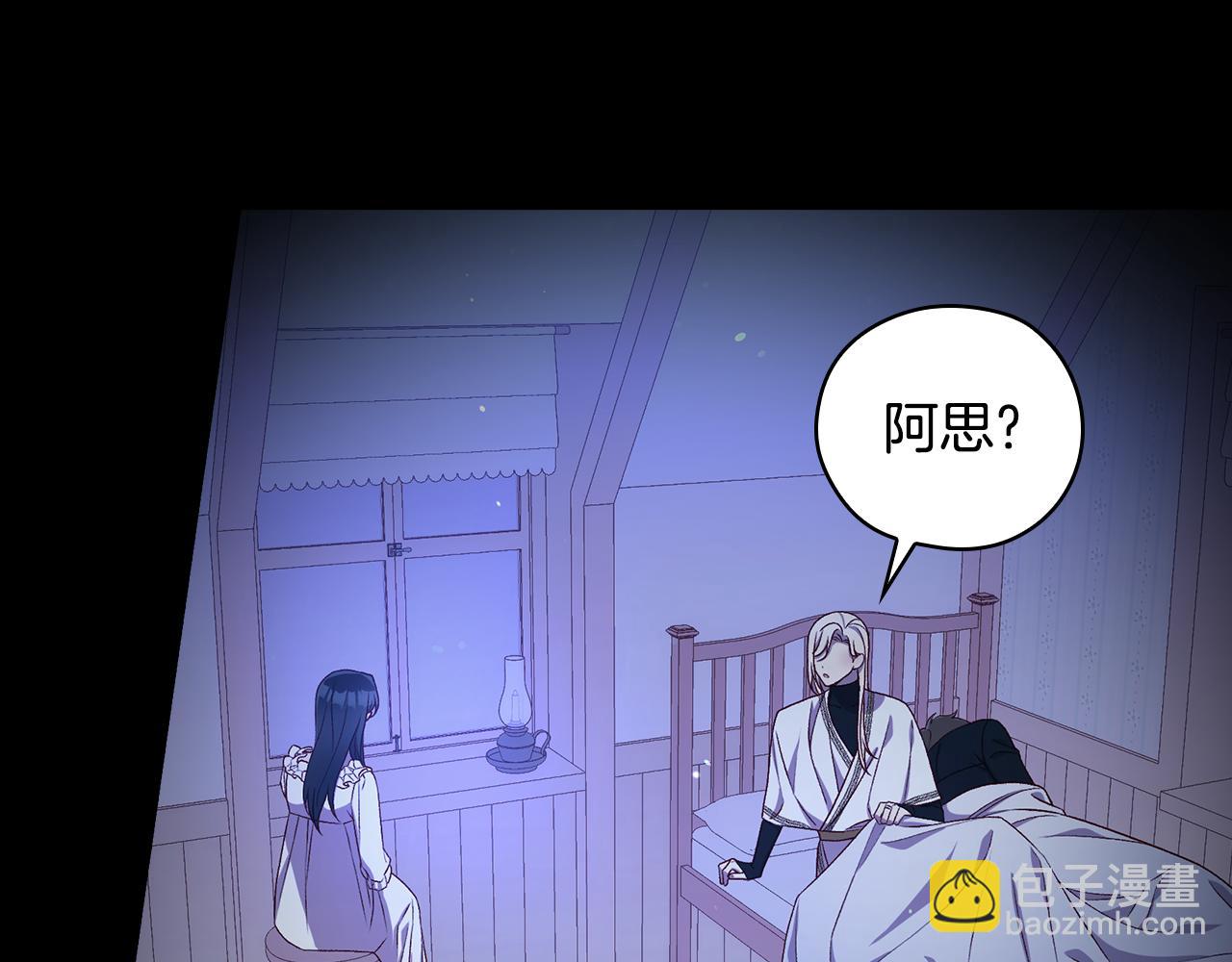 第129话 两难抉择74
