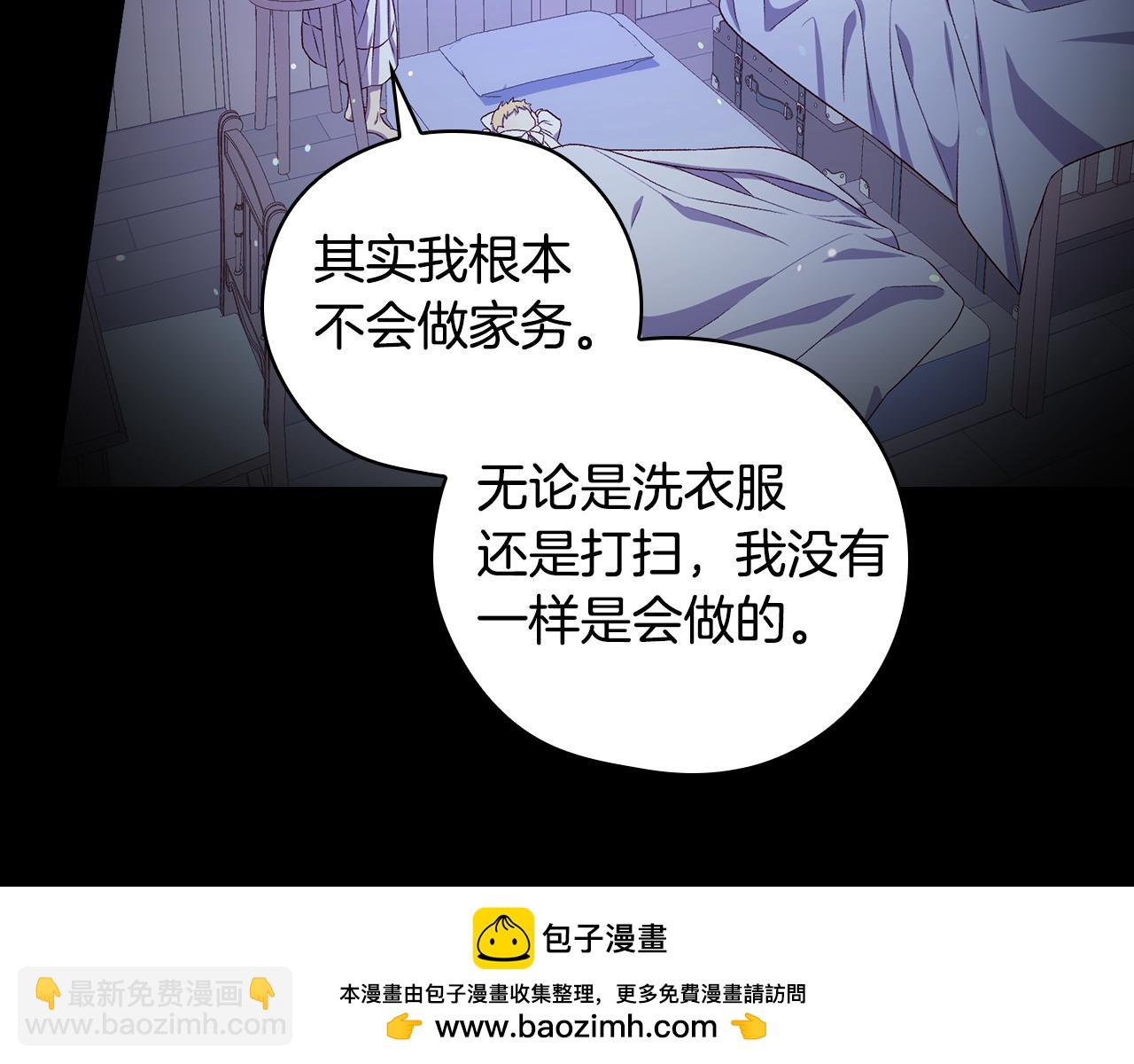 第129话 两难抉择75