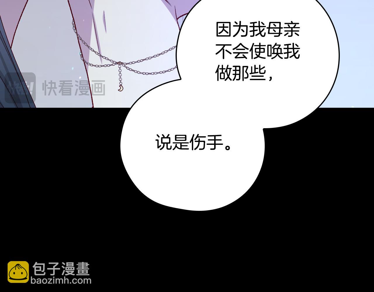 第129话 两难抉择78
