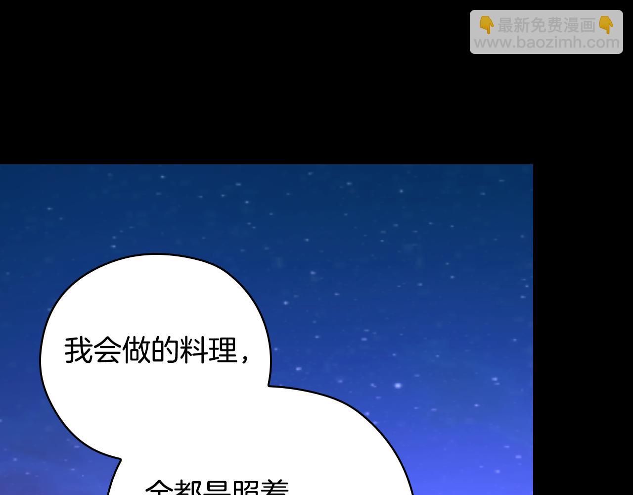 第129话 两难抉择79