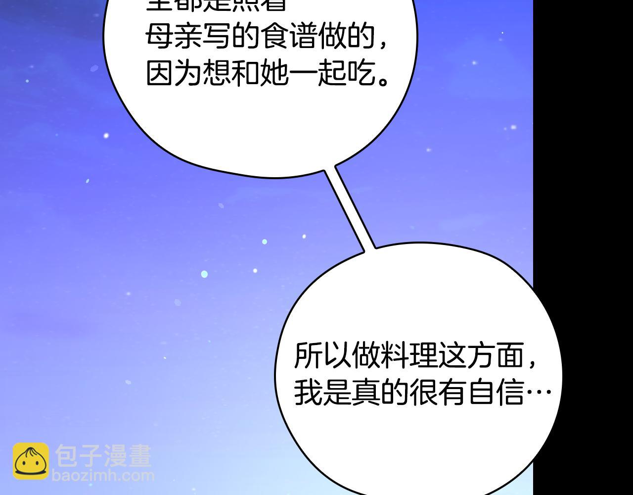 第129话 两难抉择80
