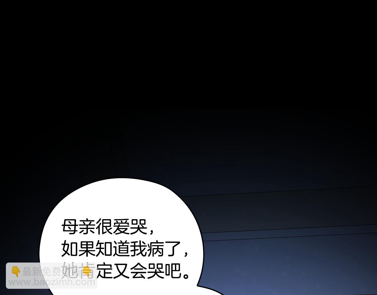 第129话 两难抉择82