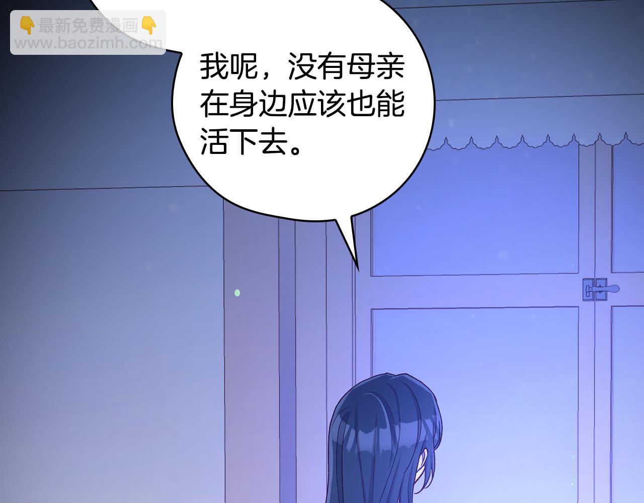 第129话 两难抉择83