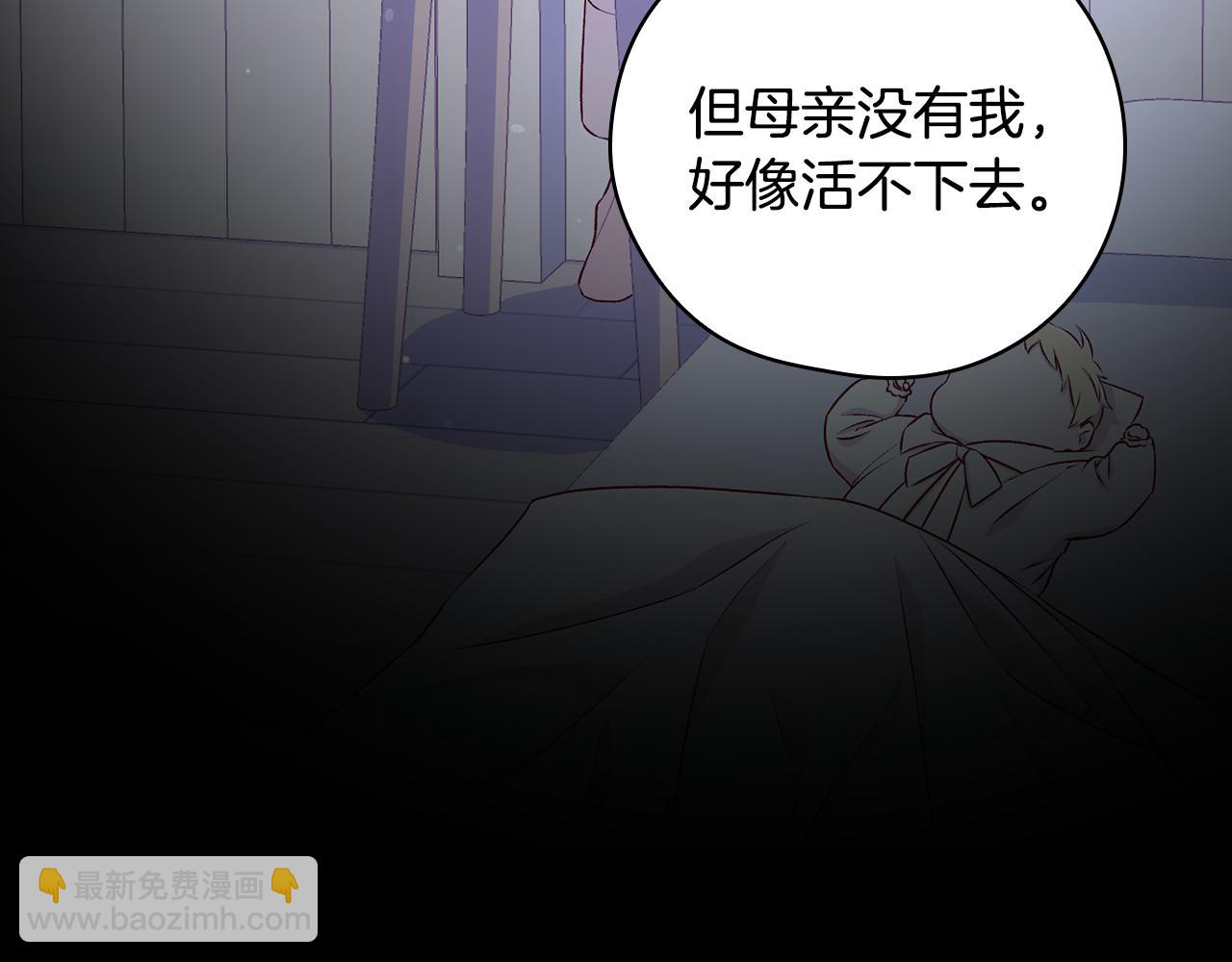 第129话 两难抉择85