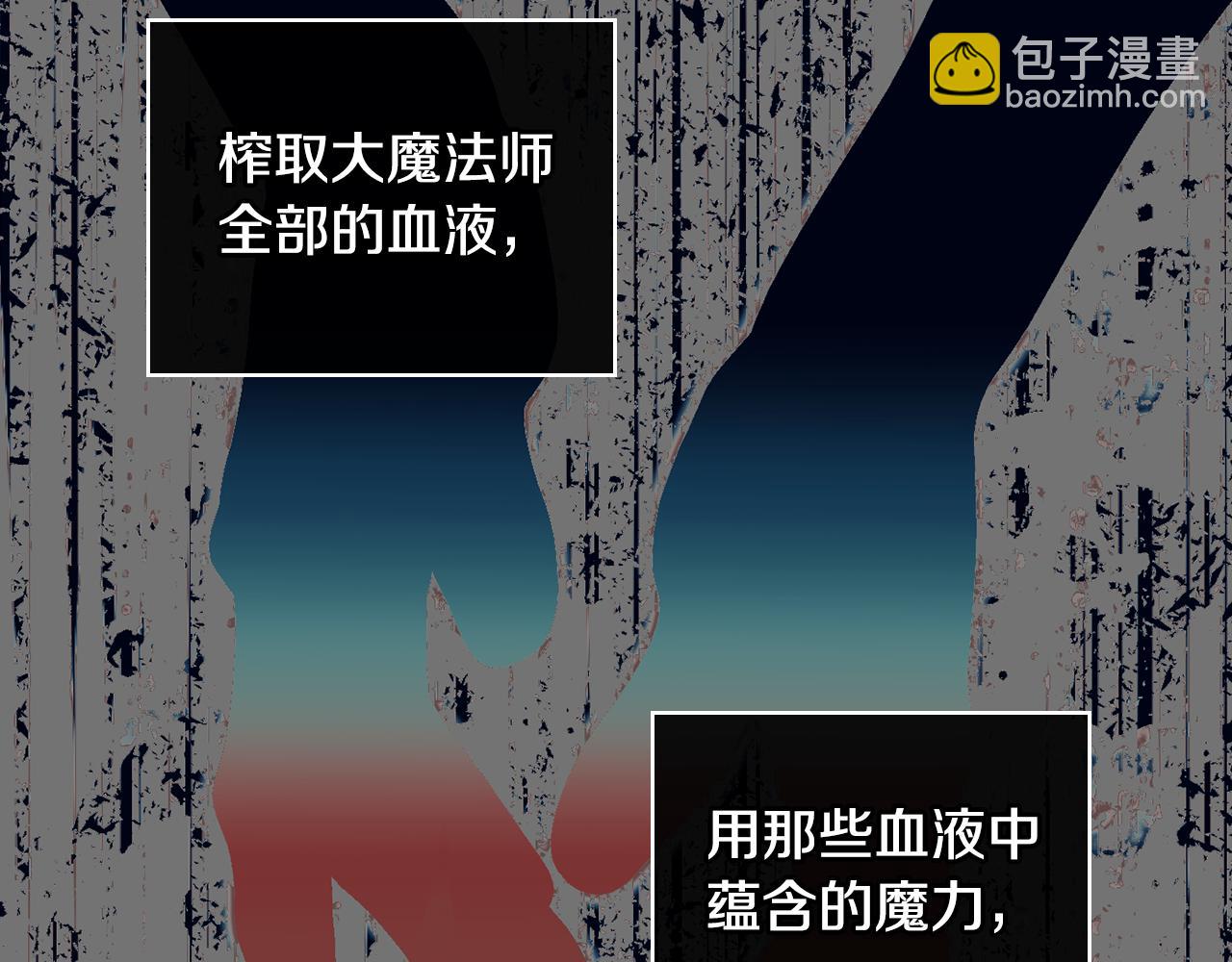 第129话 两难抉择96