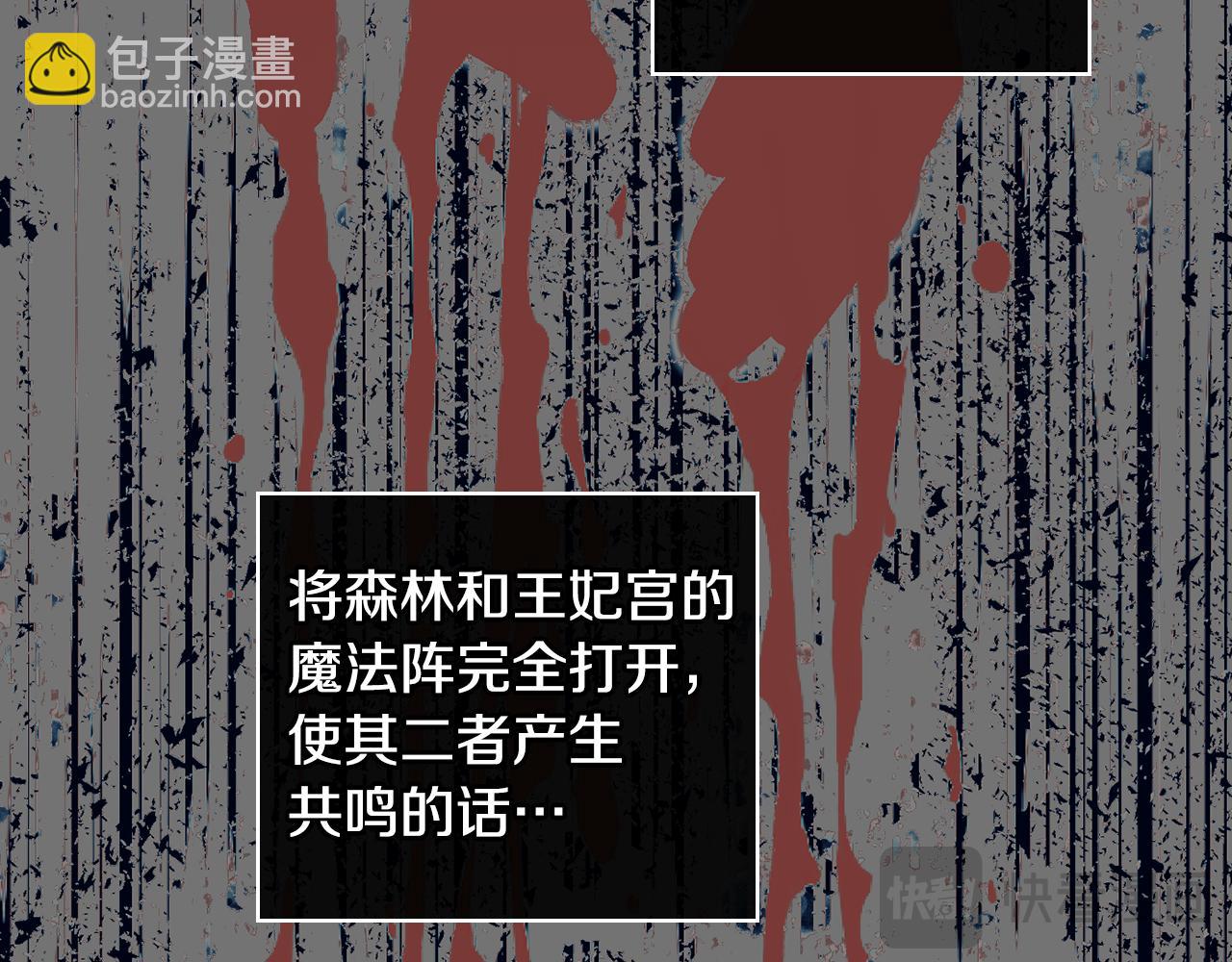 第129话 两难抉择97