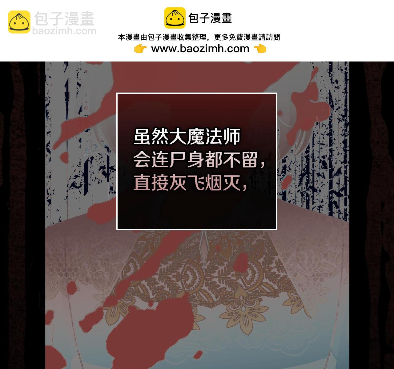 第129话 两难抉择99