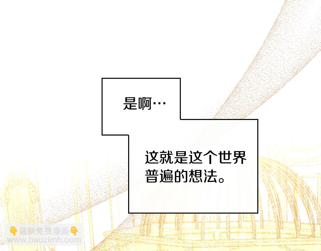 第130话 封锁王妃宫10