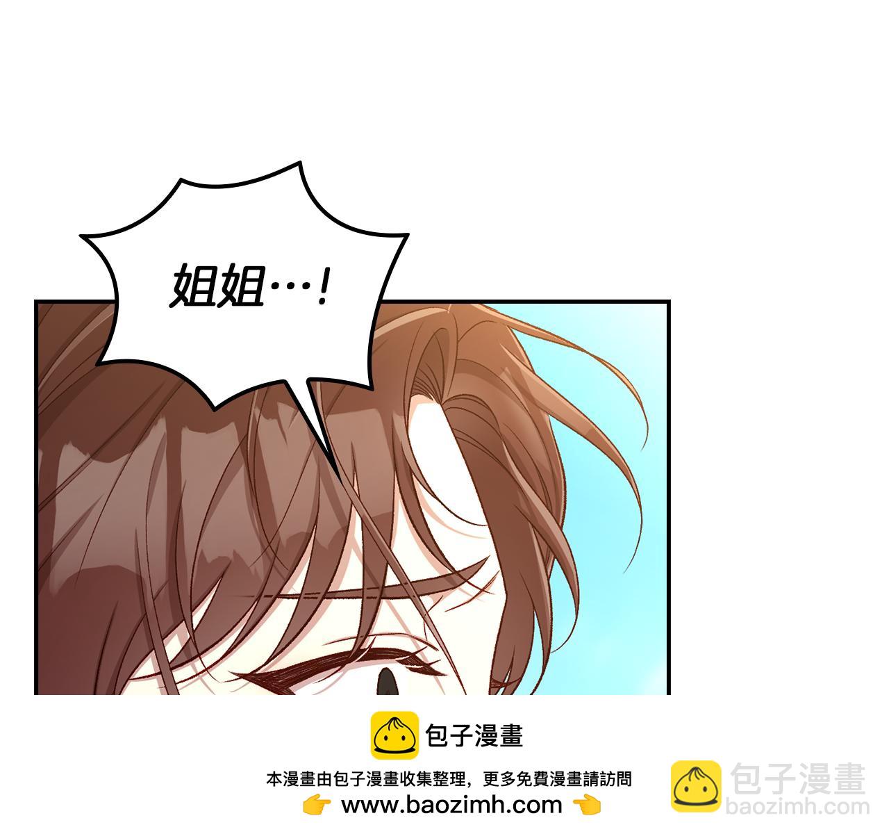 第130话 封锁王妃宫103