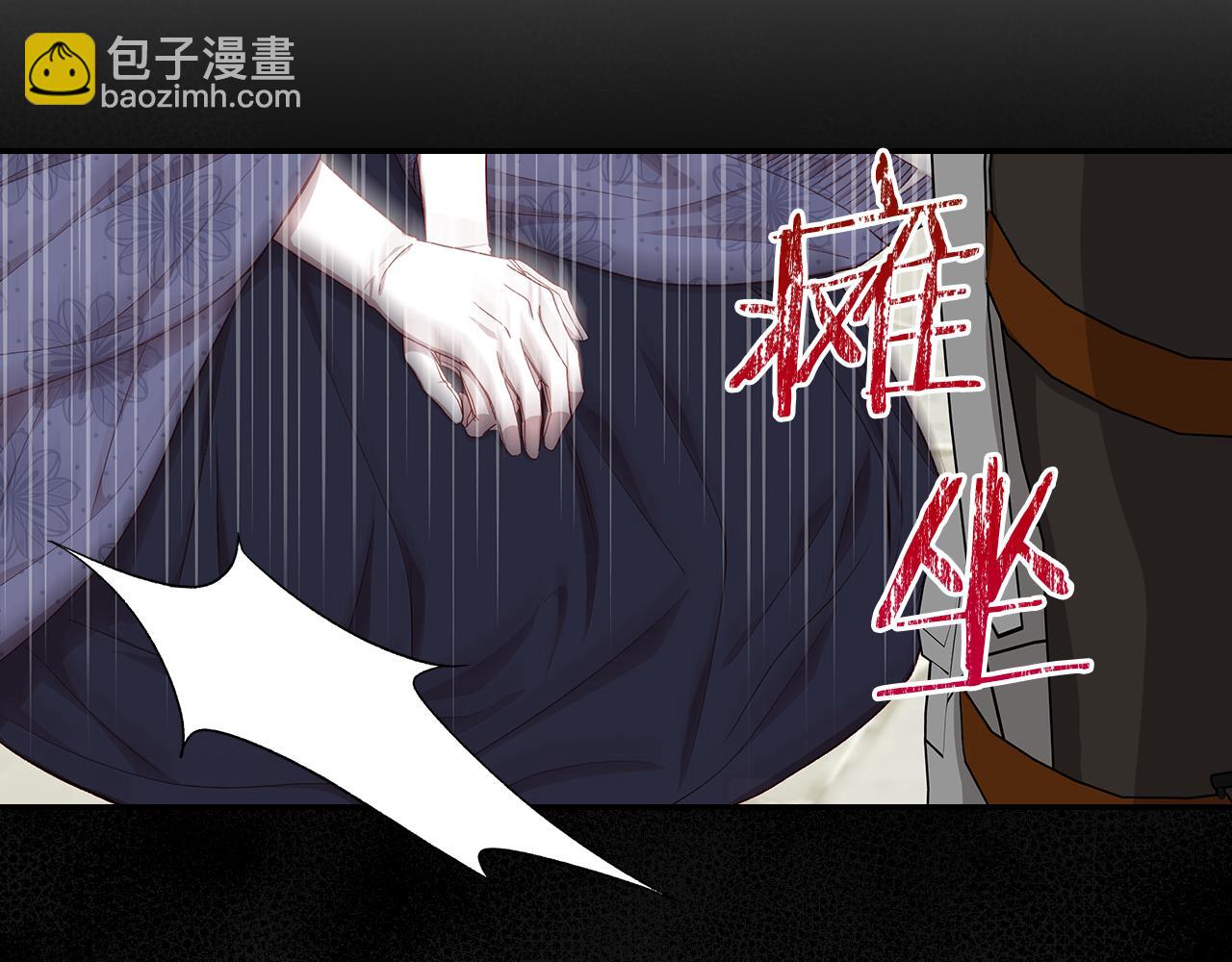 第130话 封锁王妃宫113