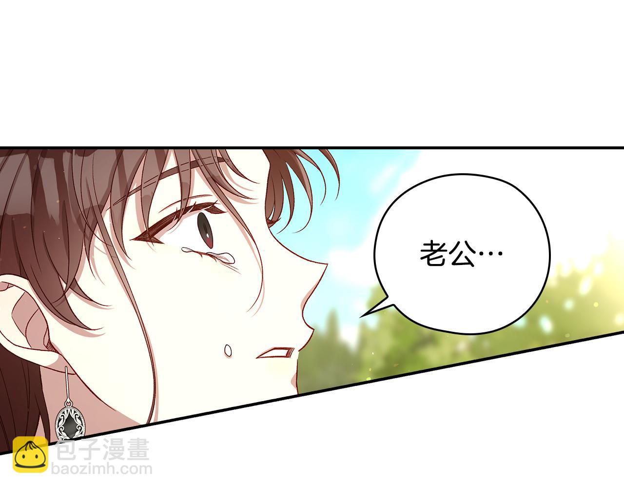 第130话 封锁王妃宫143