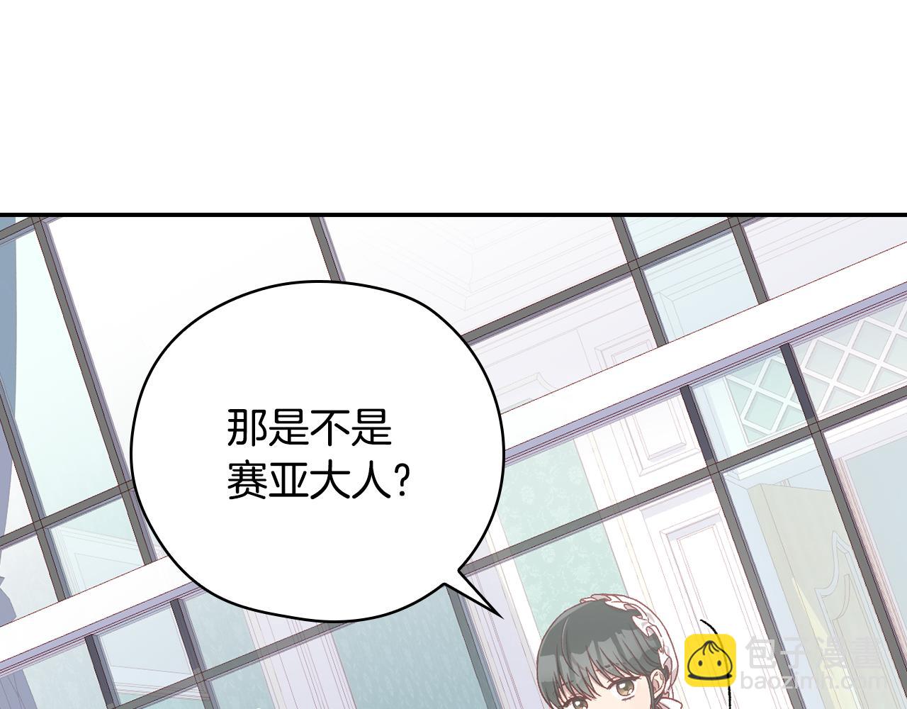 第130话 封锁王妃宫22