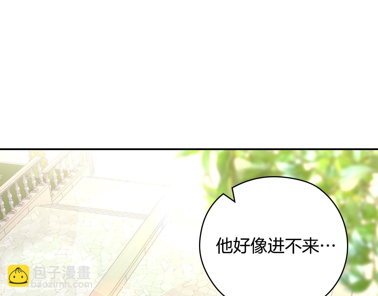 第130话 封锁王妃宫24