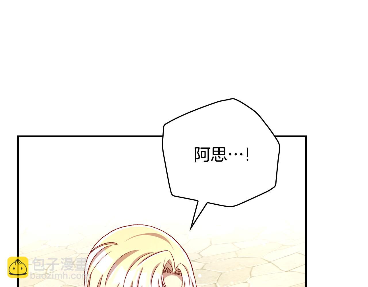 第130话 封锁王妃宫37