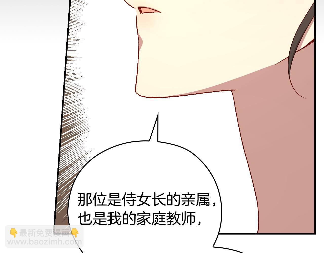 第130话 封锁王妃宫51