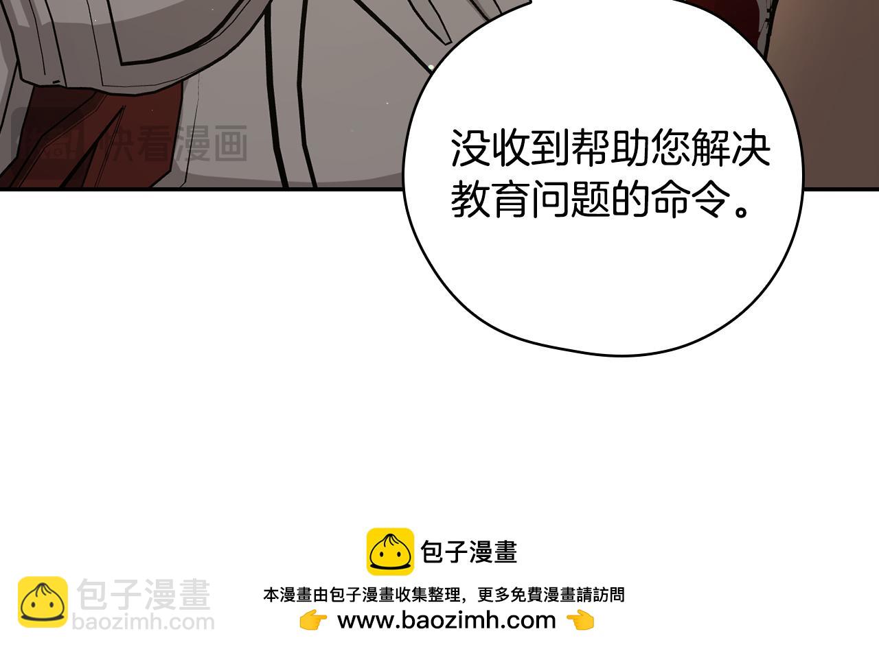 第130话 封锁王妃宫59