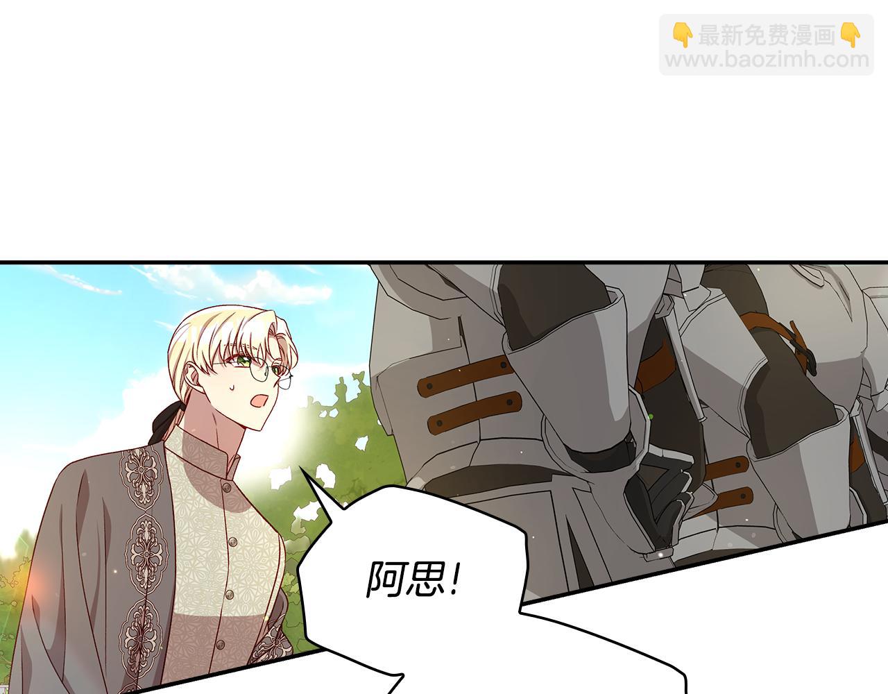 第130话 封锁王妃宫60